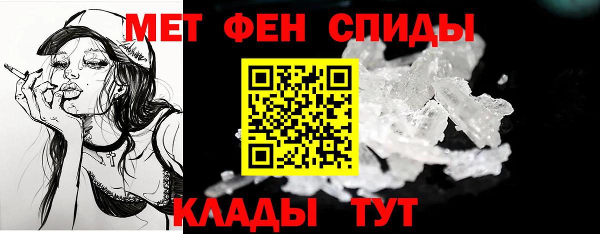 АМФ Premium  Вход с VPN  Amphetamine  Курчалой 