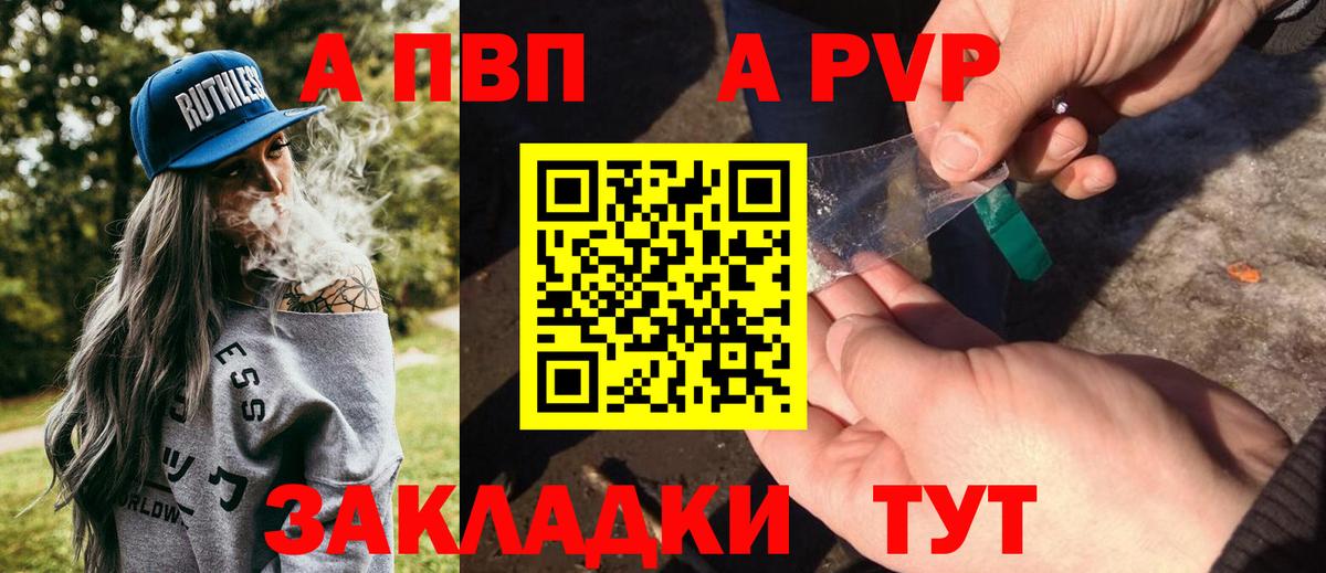 Курчалой  ГАШИШ  Меф МЯУ МЯУ кристаллы  КОКАИН  Гашиш  A-PVP СОЛЬ кристаллы  Вход с VPN  Канабис 