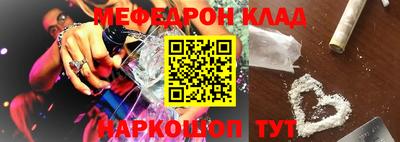 альфа пвп Кинель