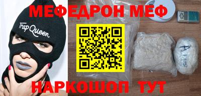 альфа пвп Кинель