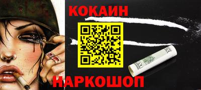 альфа пвп Кинель