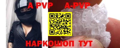 сатива Кингисепп