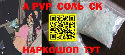 сатива Кингисепп