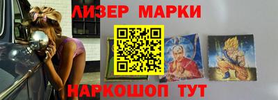 сатива Кингисепп