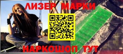альфа пвп Кинель