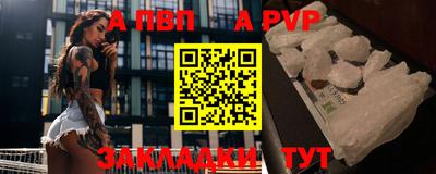 сатива Кингисепп