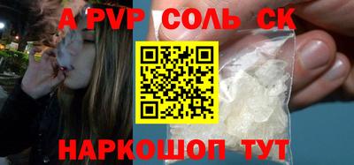 сатива Кингисепп