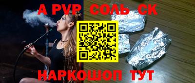 сатива Кингисепп
