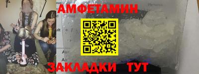 сатива Кингисепп