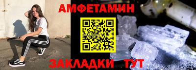 сатива Кингисепп
