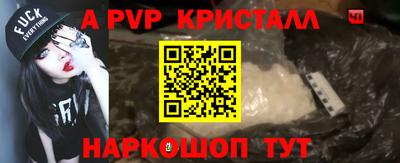 сатива Кингисепп
