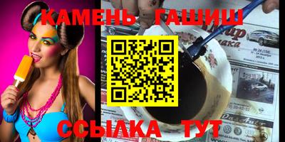 альфа пвп Кинель