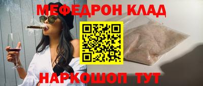 альфа пвп Кинель