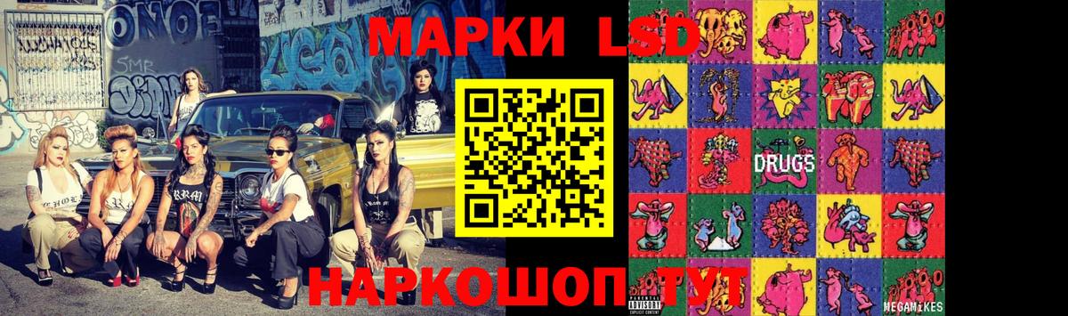 LSD-25 экстази кислота Курчалой