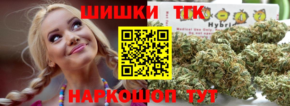 МАРИХУАНА ГИДРОПОН Курчалой